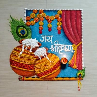 दहीहंडी रांगोळी - Marathi News | Easy Simple Rangoli Design for Krishna Janmashtami 2025 | Latest sakhi Photos at Lokmat.com दहीहंडी रांगोळी - Marathi News | Easy Simple Rangoli Design for Krishna Janmashtami 2025 | Latest sakhi Photos at Lokmat.com
