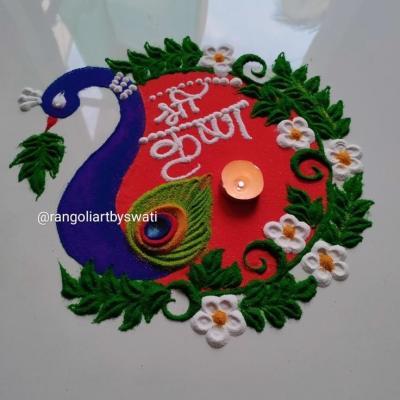 श्रीकृष्ण जन्माष्टमी रांगोळी - Marathi News | Easy Simple Rangoli Design for Krishna Janmashtami 2025 5 | Latest sakhi Photos at Lokmat.com श्रीकृष्ण जन्माष्टमी रांगोळी - Marathi News | Easy Simple Rangoli Design for Krishna Janmashtami 2025 5 | Latest sakhi Photos at Lokmat.com