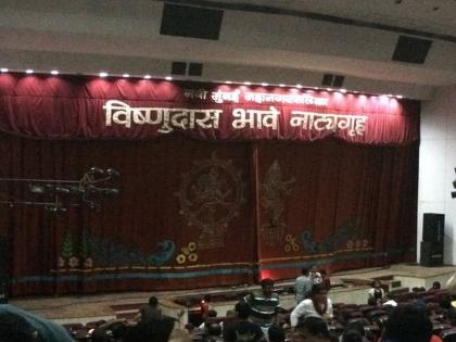 Displeasure in Ratnagiri yesterday, praise in Vashi today; Satisfied with facilities in Vishnudas Bhave natyagruha | काल रत्नागिरीत नाराजी, आज वाशीत कौतुक; विष्णुदास भावेतील सुविधांविषयी समाधान 