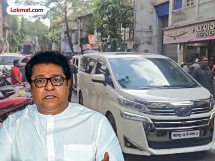pune news Leaders are responsible for traffic jams; Raj Thackeray reveals the 'secret' of traffic jams | Pune Traffic : कोंडीला नेतेच जबाबदार; राज ठाकरेंनी उलगडले वाहतूक कोंडीचे 'राज' pune news Leaders are responsible for traffic jams; Raj Thackeray reveals the 'secret' of traffic jams | Pune Traffic : कोंडीला नेतेच जबाबदार; राज ठाकरेंनी उलगडले वाहतूक कोंडीचे 'राज'