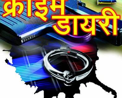 Kharipada society disaster | खारीपाडा सोसायटीत अपहार Kharipada society disaster | खारीपाडा सोसायटीत अपहार