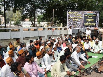The Citizenship Research Act should be repealed | नागरिकता संशोधन कायदा रद्द करावा The Citizenship Research Act should be repealed | नागरिकता संशोधन कायदा रद्द करावा