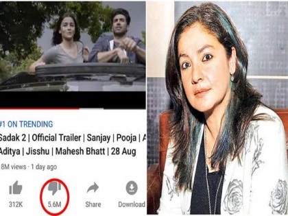 pooja bhatt reply to trolls on sadak 2 trailer dislike says lovers haters two sides of the same coin | ‘सडक 2’ला ट्रोल करणा-यांचे पूजा भटने मानले आभार; म्हणाली, चिंता नाही...