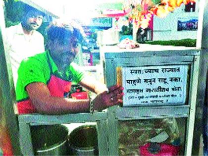Posters in the parasite shop in the street | सटाण्यात परप्रांतीयांच्या दुकानात पोस्टर्स
