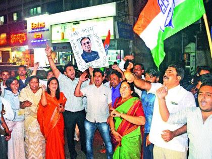 Attack on Rahul Gandhi | राहुल गांधी यांच्यावरील हल्ल्याचा निषेध