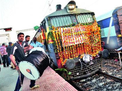  Happy Birthday, Panchavati Express! | हॅपी बर्थ डे, पंचवटी एक्स्प्रेस!