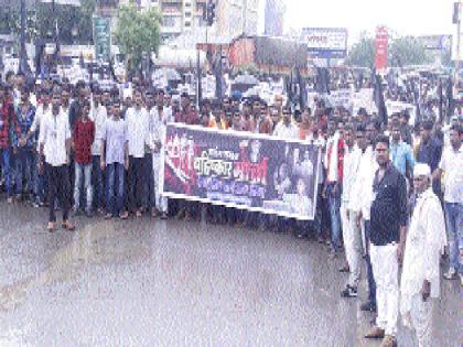 Matanga community's 'boycott march' against injustice | अन्याय अत्याचाराविरुद्ध मातंग समाजाचा ‘बहिष्कार मोर्चा’