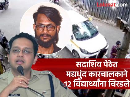 Pune Car Accident: Case registered after checking contract documents between car owner and driver; Information from Nikhil Pingle, Deputy Commissioner of Police, Crime | Pune Car Accident :गाडीचा मालक अन् चालक यांच्यामधील कराराची कागदपत्रे तपासून गुन्हा दाखल;पोलिस उपायुक्तांनी दिली माहिती Pune Car Accident: Case registered after checking contract documents between car owner and driver; Information from Nikhil Pingle, Deputy Commissioner of Police, Crime | Pune Car Accident :गाडीचा मालक अन् चालक यांच्यामधील कराराची कागदपत्रे तपासून गुन्हा दाखल;पोलिस उपायुक्तांनी दिली माहिती