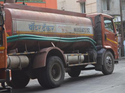 213 tankers in Pune division; maximum water supply in Ambegaon with 21 tankers | पुणे विभागात २१३ टँकर; सर्वाधिक आंबेगावात २१ टँकरने पाणीपुरवठा 213 tankers in Pune division; maximum water supply in Ambegaon with 21 tankers | पुणे विभागात २१३ टँकर; सर्वाधिक आंबेगावात २१ टँकरने पाणीपुरवठा