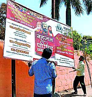 Invalid hoardings, delete fleques, otherwise the foreclosure | अवैध होर्डिंग्ज, फ्लेक्स् हटवा अन्यथा फौजदारी