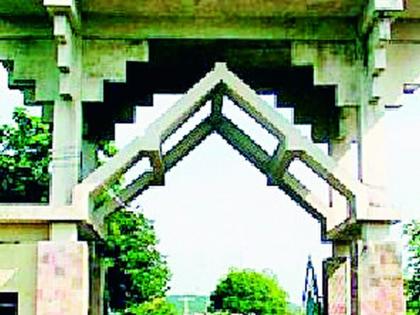 परीक्षेच्या ‘एन्ड टू एन्ड’साठी नव्या एजन्सीकरिता निविदा