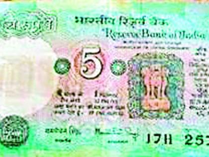 Undisclosed ban of five notes in Amravati | अमरावतीत पाचच्या नोटांची अघोषित बंदी