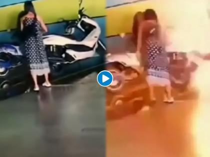 Woman set her Ex's bike on fire to take revenge on him watch video | VIDEO: महिलेने एक्स बॉयफ्रेन्डवर असा उगवला सूड, गिफ्ट दिलेल्या बाइकला लावली आग...