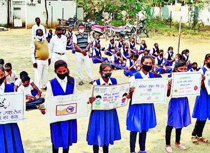 Awakening of students' addiction in the new year | नववर्षात विद्यार्थ्यांचा व्यसनमुक्तीचा जागर