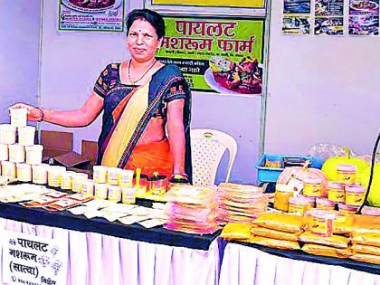 Mashram's farming will move towards economic growth | मशरुमच्या शेतीतून आर्थिक प्रगतीकडे वाटचाल Mashram's farming will move towards economic growth | मशरुमच्या शेतीतून आर्थिक प्रगतीकडे वाटचाल