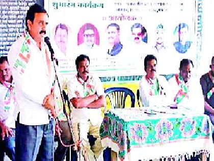 काँग्रेसचा जनंसपर्क अभियान उत्साहात