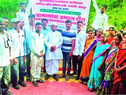 Farmers learned modern farming | शेतकऱ्यांनी जाणून घेतली आधुनिक शेती Farmers learned modern farming | शेतकऱ्यांनी जाणून घेतली आधुनिक शेती