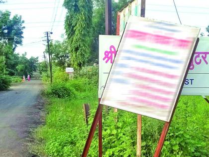 Posters remain in akola city; Neglect of Municipality | लोकप्रतिनिधींचे फलक कायमच; मनपासह भाजप कार्यकर्त्यांचे दुर्लक्ष