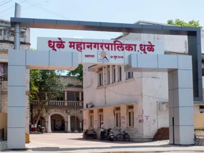 A new complex of Rs 1 crore will be set up for Dhule municipal corporation | धुळे महापालिका उभारणार १ कोटी रूपयांचे नवीन संकुल