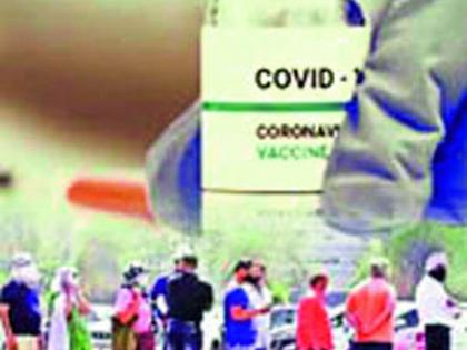 1 lakh 78 thousand citizens did not take the second dose even after the deadline! | मुदत संपली तरी १ लाख ७८ हजार नागरिकांनी घेतला नाही दुसरा डोस ! 1 lakh 78 thousand citizens did not take the second dose even after the deadline! | मुदत संपली तरी १ लाख ७८ हजार नागरिकांनी घेतला नाही दुसरा डोस !