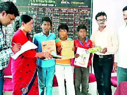 Six schoolchildren enrolled | सहा शाळाबाह्य मुलांना केले दाखल Six schoolchildren enrolled | सहा शाळाबाह्य मुलांना केले दाखल