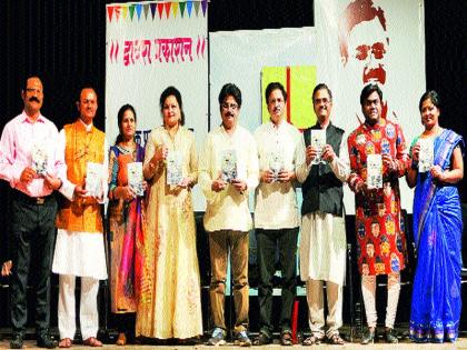 Hudlikar's Doha My poems released | हुदलीकर यांच्या ‘डोह माझा’ काव्यसंग्रहाचे प्रकाशन