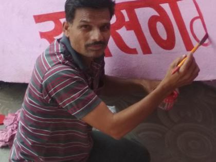 Painter becomes PhD holder | पेंटर झाला विद्यापीठात पी.एच.डी.धारक