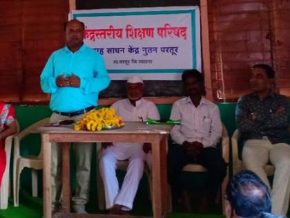 Conducting education conference at Pratur | परतूर येथे शिक्षण परिषदेचे आयोजन