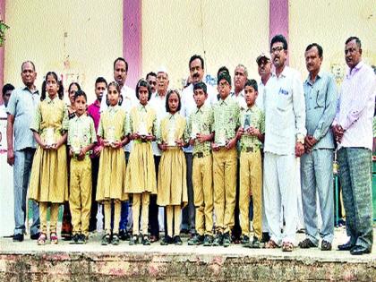 Praise ceremony at Lohner Janata School | लोहोणेर जनता विद्यालयात गुणगौरव सोहळा