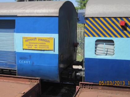 Stop the Nandagavya Mahanagri Express from September 6 | नांदगावी महानगरी एक्सप्रेसला ६ सप्टेंबरपासून थांबा