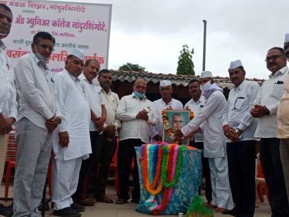 Agriculture Day in full swing at Nandurshingote Vidyalaya | नांदूरशिंगोटे विद्यालयात कृषी दिन उत्साहात