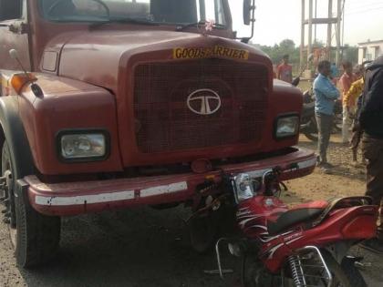Two injured in accident | आवगे गावानजीक अपघातात दोन जखमी Two injured in accident | आवगे गावानजीक अपघातात दोन जखमी