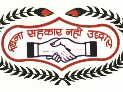 Co-operatives can hold 'meetings' | सहकारी संस्था घेऊ शकतात ‘सभा’ कायदाच देते ‘मुभा’