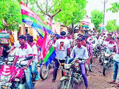 Forty-four Motorcycles Celebrity | चाळीसगावी मोटारसायकल महारॅली