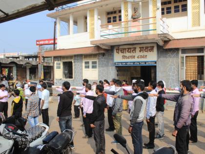 My Vasundhara Abhiyan oath on behalf of Pimpalgaon Baswant Gram Panchayat | पिंपळगाव बसवंत ग्रामपंचायतीतर्फे माझी वसुंधरा अभियानाची शपथ