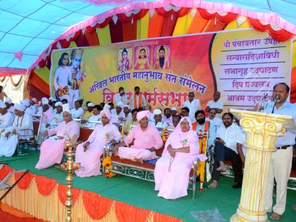 Inauguration of Sant Sammelan by Parbhaniit Jankar | परभणीत जानकर यांच्या हस्ते संत संमेलनाचे उद्घाटन