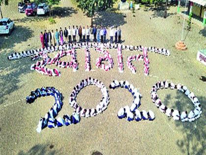 Human chain of students in Shah school | शहा विद्यालयात विद्यार्थ्यांची मानवी साखळी