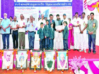 Sunrise School's success in science exhibition | विज्ञान प्रदर्शनात सनराइज स्कूलचे यश