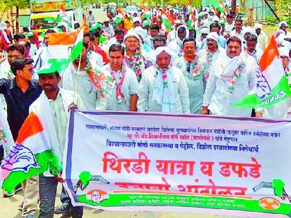 Congress's Shirley movement in Ghatanji | घाटंजी येथे काँग्रेसचे तिरडी आंदोलन