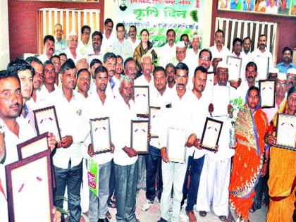 The pride of the laboratory farmers in the district | जिल्ह्यातील प्रयोगशील शेतकºयांचा गौरव