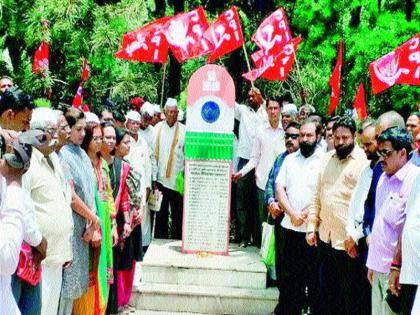  Greetings to martyr farmers | हुतात्मा शेतकऱ्यांना अभिवादन