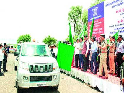 Inauguration of the Chief Minister of the moving police station | फिरत्या पोलीस ठाण्याचे मुख्यमंत्र्यांच्या हस्ते उद्घाटन