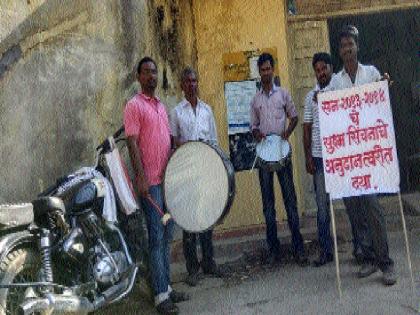 Play the drum on the agricultural office | कृषी कार्यालयावर ढोल बजाओ