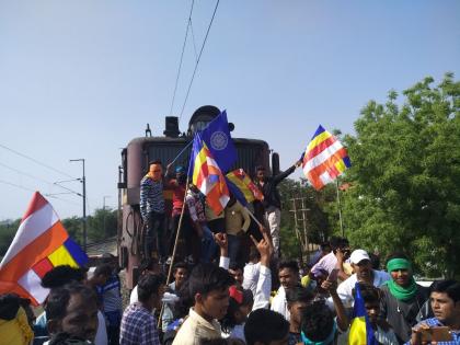 India closed; Tamil Nadu Express, Nagpur protesters blocked for 25 minutes | भारत बंद; नागपुरात आंदोलकांनी २५ मिनिटे रोखली तामिळनाडू एक्स्प्रेस