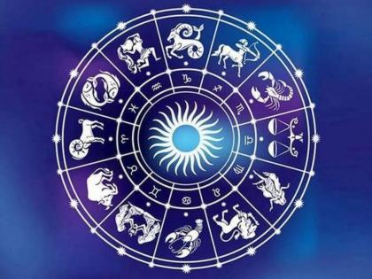 Todays Horoscope 2 January 2021 | राशीभविष्य - 2 जानेवारी 2021: मानसिक भयासोबत शारीरिक अस्वस्थतेमुळे बेचैन राहाल