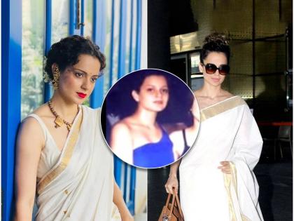 Kangana Ranaut Shares Throwback Pictures From Her College Days | Kangana Ranaut : कंगनाचा ड्रेस पाहून  प्रिन्सिपल मॅमनी केली होती भविष्यवाणी.., ‘क्वीन’चा खुलासा