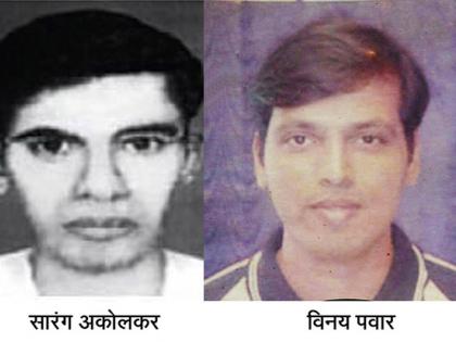 Vinay Pawar, Sarang Akolkar's name will be kept confidential | विनय पवार, सारंग अकोळकर यांची माहिती देणाऱ्याचे नाव गोपनीय ठेवणार