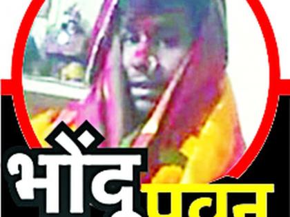 Devotee, devotees of Pawan Maharaj to Satara! | सांगली, साताऱ्यापर्यंत पवन महाराजचे भक्त!