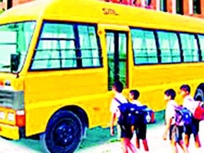 The rules of school bus operators | स्कूल बसचालकांकडून नियमांची पायमल्ली