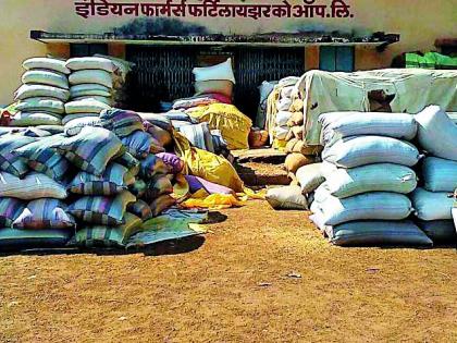 The Government Paddy Purchase Center at Haradoli is closed | हरदोली येथील शासकीय धान खरेदी केंद्र बंद